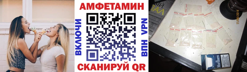 Amphetamine 97% Среднеуральск