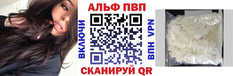 APVP кристаллы Среднеуральск