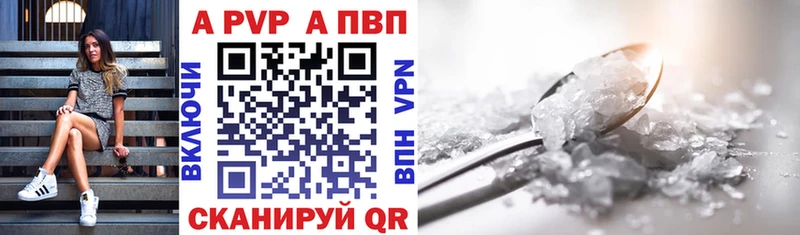 Альфа ПВП мука  Среднеуральск 