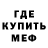АМФЕТАМИН Розовый Robert Hensley