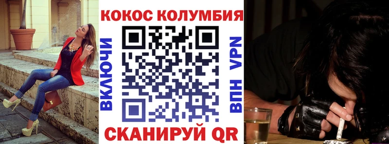 КОКАИН FishScale  Среднеуральск 