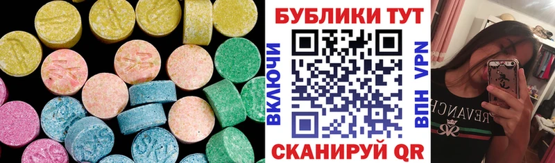 omg ссылка  Среднеуральск  Экстази MDMA  где купить наркоту 