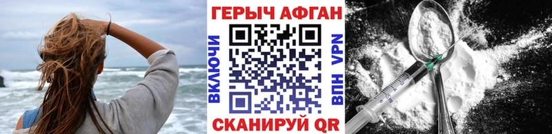 darknet наркотические препараты  MEGA рабочий сайт  Среднеуральск  ГЕРОИН Heroin 