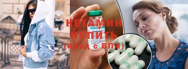 кокаин VHQ Богородицк