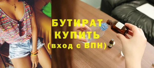 кокаин VHQ Богородицк