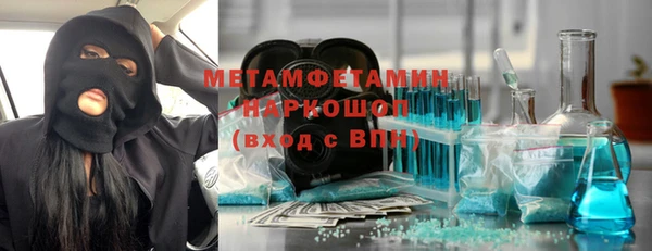кокаин VHQ Богородицк