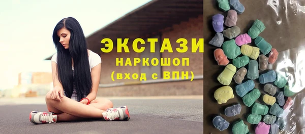 кокаин VHQ Богородицк