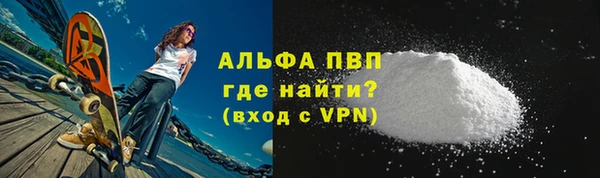 кокаин VHQ Богородицк