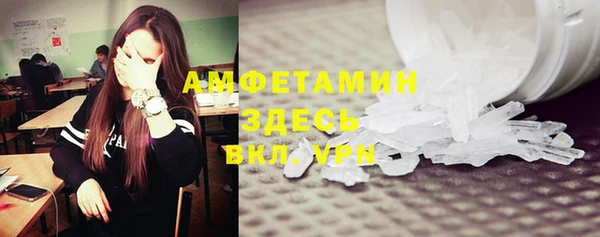 кокаин VHQ Богородицк