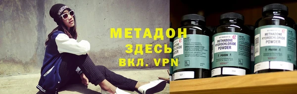 кокаин VHQ Богородицк