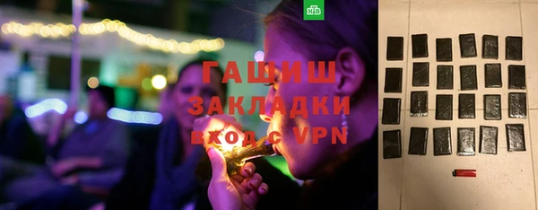 кокаин VHQ Богородицк