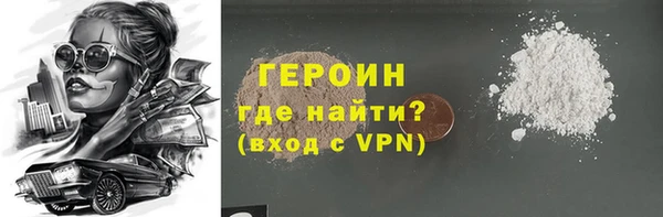 кокаин VHQ Богородицк