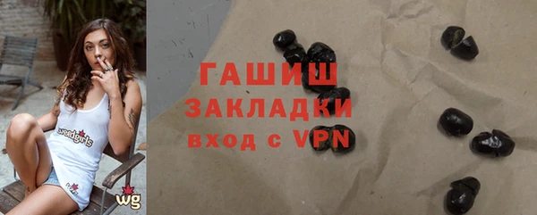 кокаин VHQ Богородицк