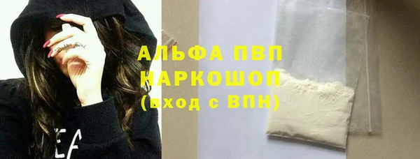 apvp Богданович