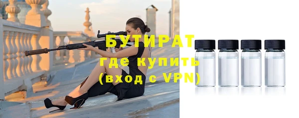 кокаин VHQ Богородицк
