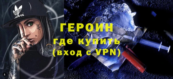 кокаин VHQ Богородицк