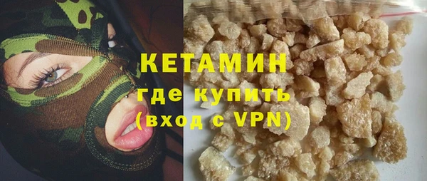 кокаин VHQ Богородицк