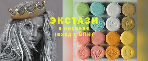 кокаин VHQ Богородицк