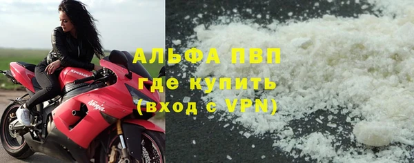 кокаин VHQ Богородицк
