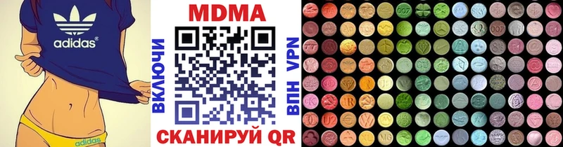 MDMA кристаллы  наркошоп  Среднеуральск 