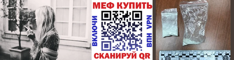 наркота  Среднеуральск  МЯУ-МЯУ 4 MMC 