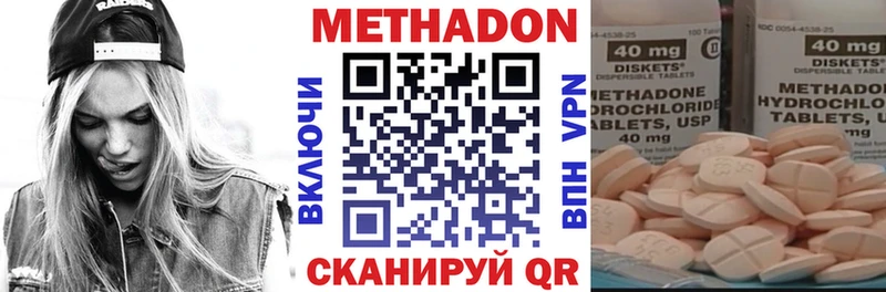 Метадон VHQ  Среднеуральск 
